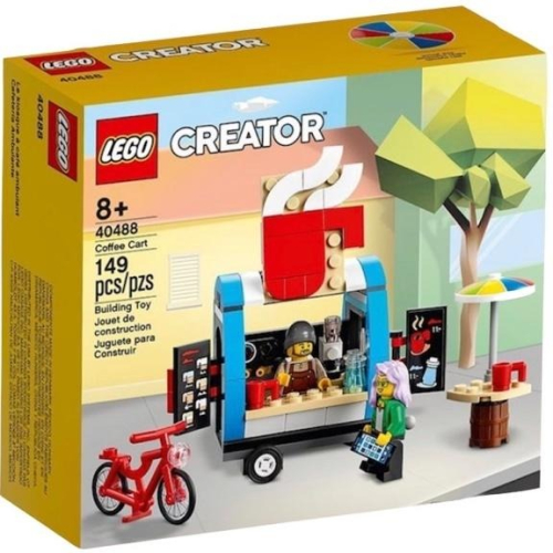 ［想樂］全新 樂高 Lego 40488 Creator 咖啡攤車 咖啡店 Coffee Cart