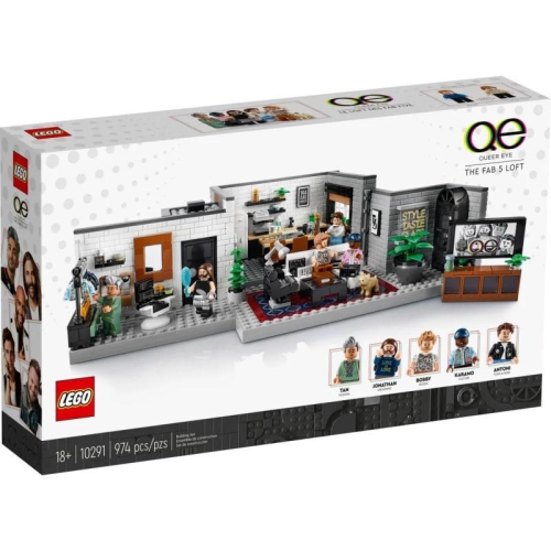 ［想樂］全新 樂高 LEGO 10291 酷男的異想世界 The Fab 5 Loft (盒損)