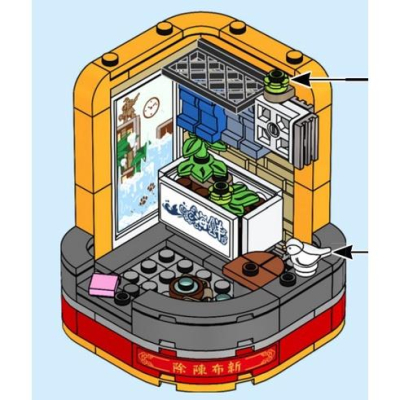 ［想樂］『拆賣』全新 樂高 Lego 80108 場景1 除舊布新 不含人偶及其配件 拆盒場景