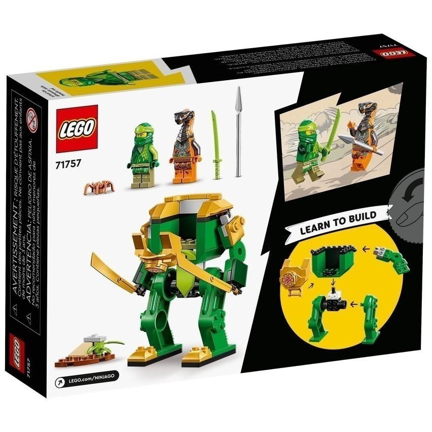 ［想樂］全新 樂高 Lego 71757 Ninjago 忍者 勞埃德的忍者機械人-細節圖2