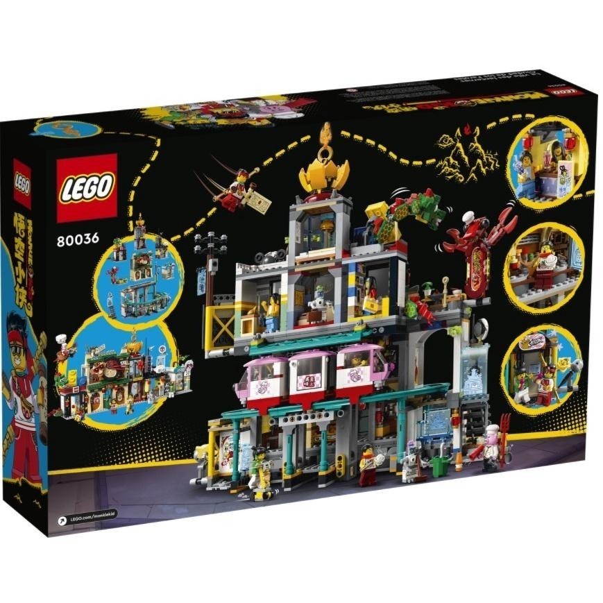 ［想樂］全新 樂高 Lego 80036 Monkie Kid 悟空小俠 蘭燈城-細節圖2