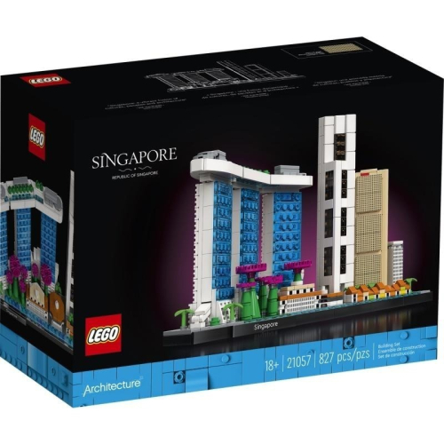 ［想樂］全新 樂高 Lego 21057 Architecture 建築 新加坡