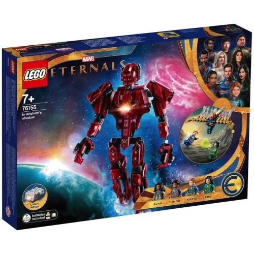 ［想樂］全新 樂高 LEGO 76155 Marvel 超級英雄 永恆族在 Arishem 的籠罩下