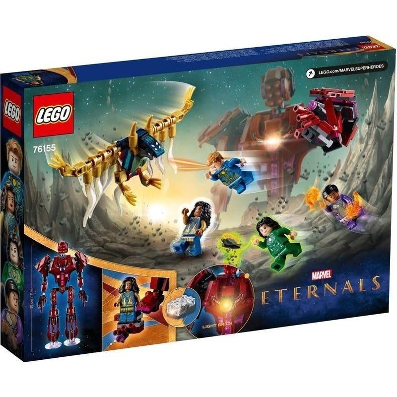 ［想樂］全新 樂高 LEGO 76155 Marvel 超級英雄 永恆族在 Arishem 的籠罩下-細節圖2
