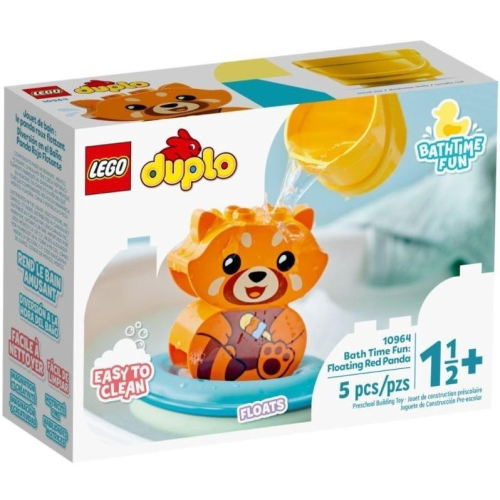 ［想樂］全新 樂高 Lego 10964 DUPLO 德寶 快樂洗澡趣 漂浮小貓熊
