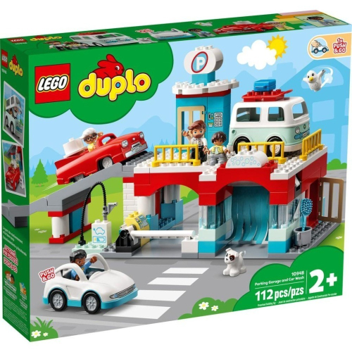 ［想樂］全新 樂高 LEGO 10948 Duplo 多功能停車場