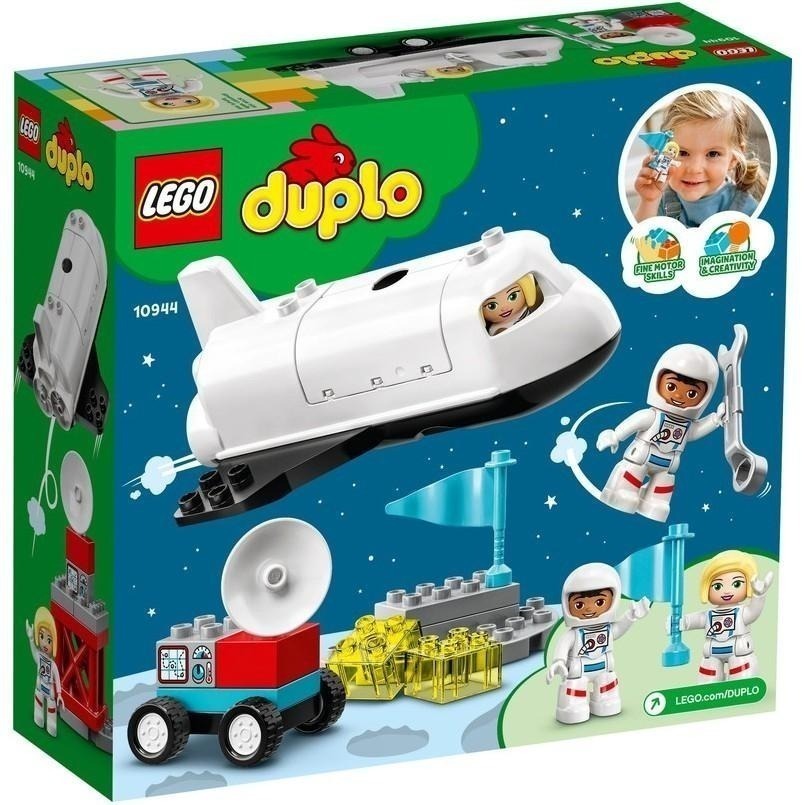 ［想樂］全新 樂高 Lego 10944 Duplo 得寶 太空梭-細節圖2