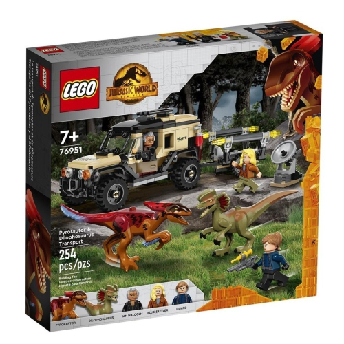 ［想樂］全新 樂高 Lego 76951 侏儸紀世界 Jurassic 火盜龍＆雙冠龍運送