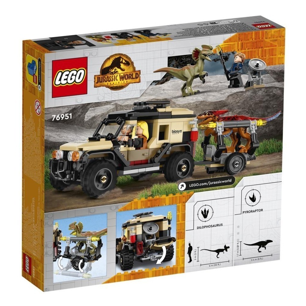 ［想樂］全新 樂高 Lego 76951 侏儸紀世界 Jurassic 火盜龍＆雙冠龍運送-細節圖2