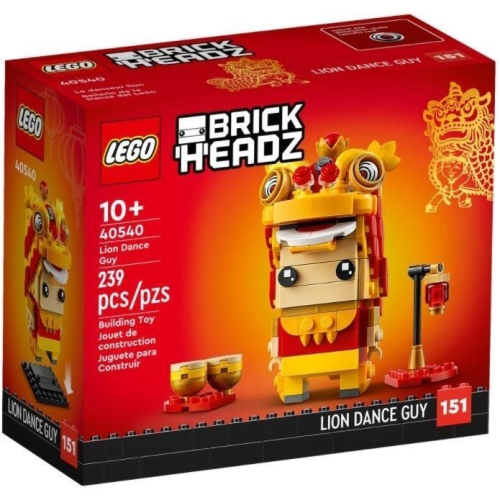 ［想樂］全新 樂高 Lego 40540 Brickheadz 舞獅人 Lion Dance Guy