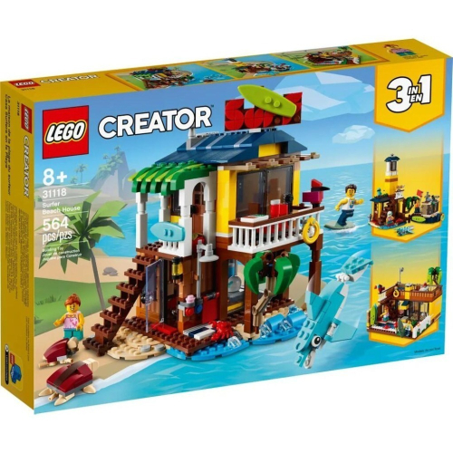 ［想樂］全新 樂高 Lego 31118 Creator 衝浪手海灘小屋