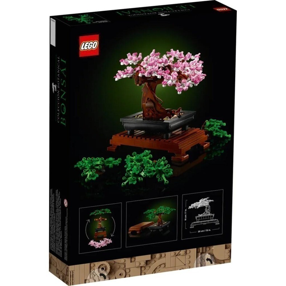 ［想樂］全新 樂高 Lego 10281 Creator 盆栽-細節圖2