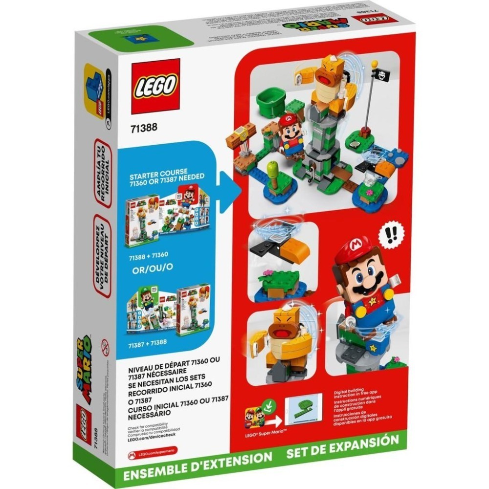 ［想樂］全新 樂高 LEGO 71388 Mario 瑪利歐 老大KK 搖搖塔-細節圖2