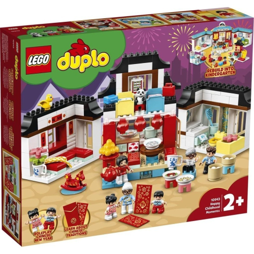 ［想樂］全新 樂高 Lego 10943 Duplo 快樂童年 (盒損)