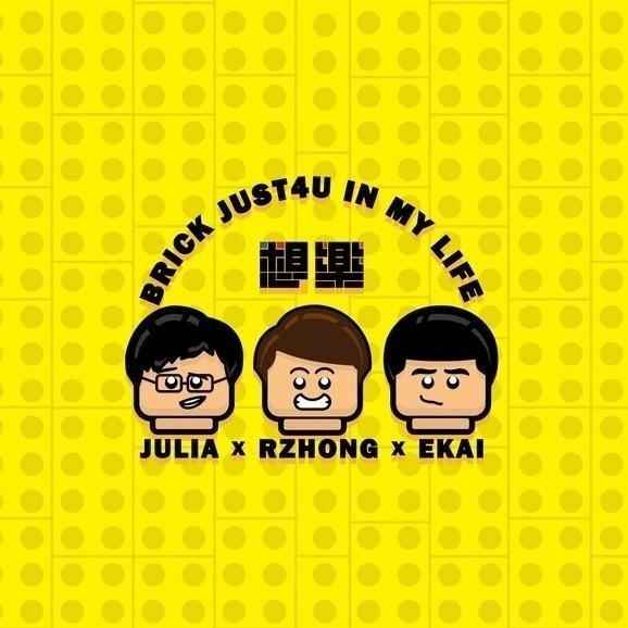 ［想樂］『LED鑰匙圈』全新 樂高 Lego LED LGL KE73H 兔子 鑰匙圈-細節圖2