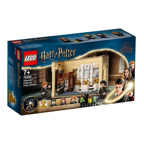 ［想樂］全新 樂高 LEGO 76386 Harry Potter 變身水失誤