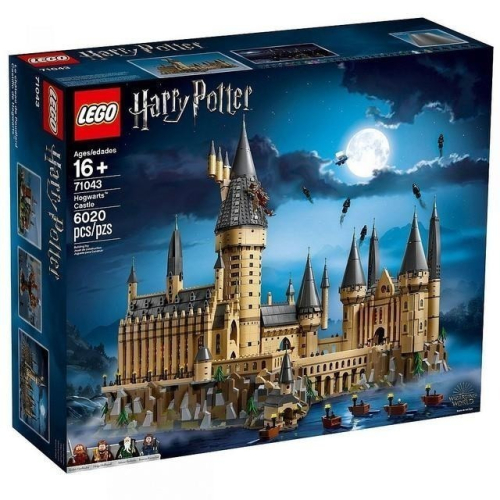 ［想樂］全新 樂高 Lego 71043 哈利波特 霍格華茲城堡 Hogwarts (原箱寄出)