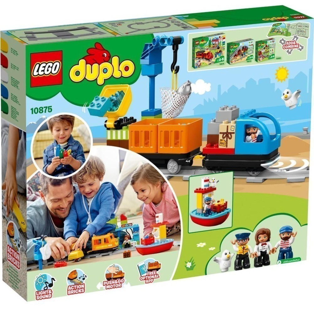 ［想樂］全新 樂高 Lego 10875 DUPLO 德寶 火車 貨運列車 電動火車-細節圖2