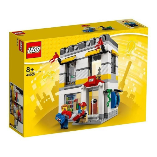［想樂］全新 樂高 Lego 40305 樂高商店 樂高旗艦店 Lego brand store