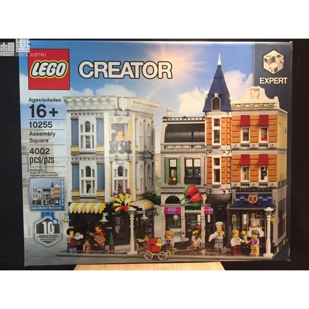 想樂］全新樂高Lego 10255 十周年街景集會廣場- 想樂LEGO 樂高積木專賣