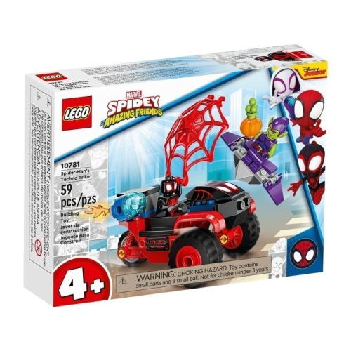 ［想樂］全新 樂高 Lego 10781 Marvel 漫威 蜘蛛人的科技三輪車