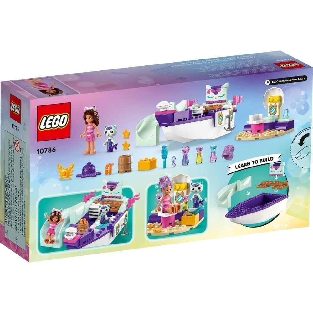 ［想樂］全新 樂高 LEGO 10786 Gabby＇s Dollhouse 美容中心航行之旅-細節圖2