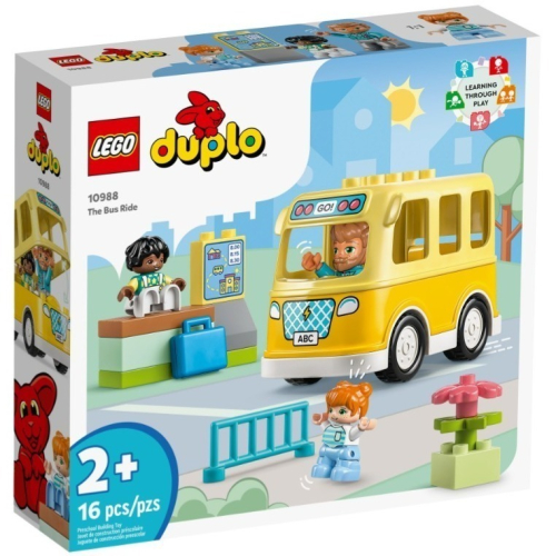 ［想樂］全新 樂高 LEGO 10988 DUPLO 得寶 公車之旅