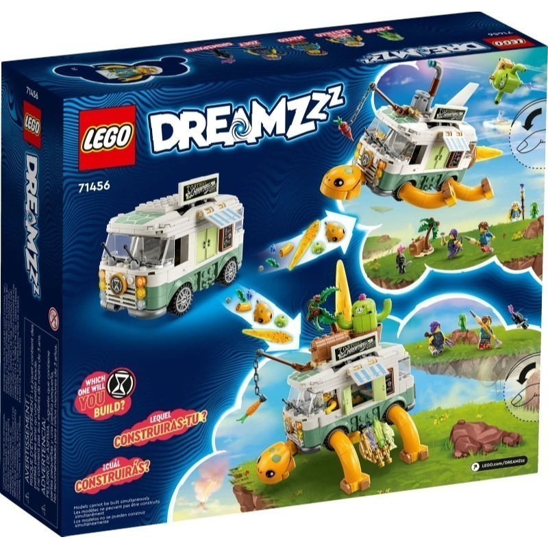 ［想樂］全新 樂高 LEGO 71456 DREAMZzz™ 卡斯提歐太太的烏龜車-細節圖2