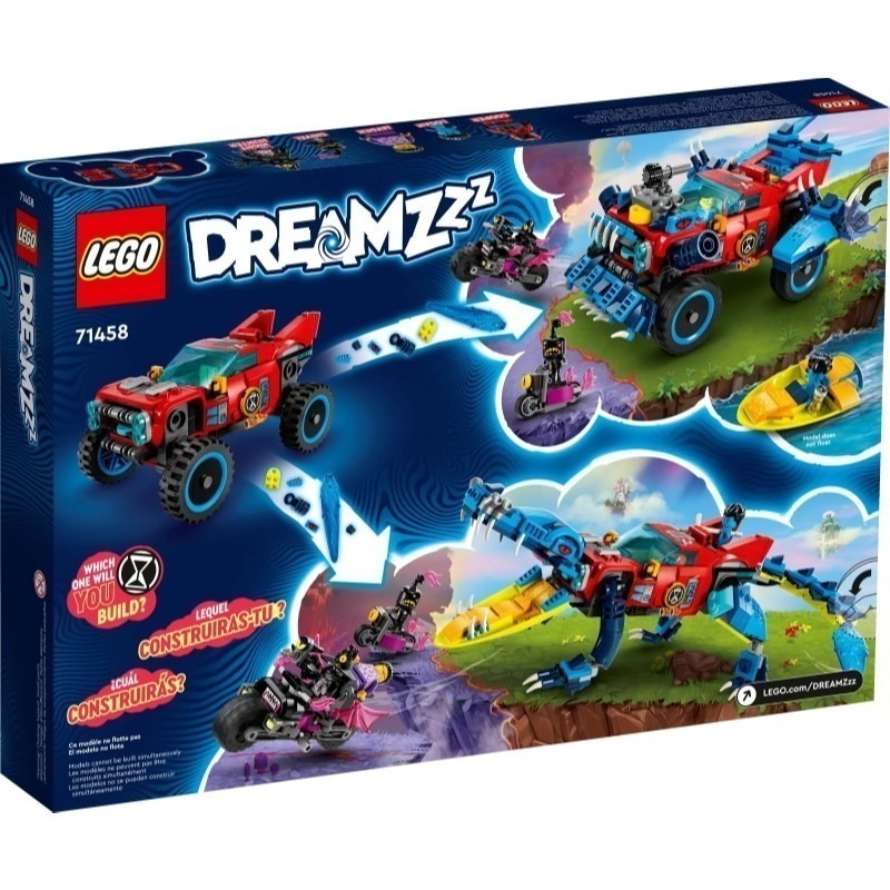［想樂］全新 樂高 LEGO 71458 DREAMZzz™ 鱷魚車-細節圖2