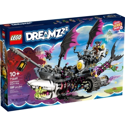 ［想樂］全新 樂高 LEGO 71469 DREAMZzz™ 惡夢鯊魚船