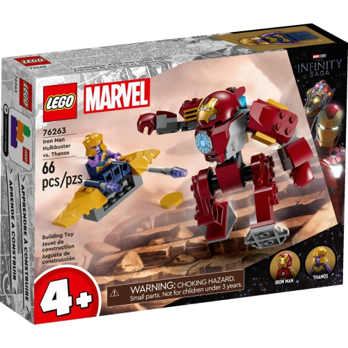 ［想樂］全新 樂高 LEGO 76263 Super Heroes Marvel 浩克毀滅者小裝甲vs.薩諾斯