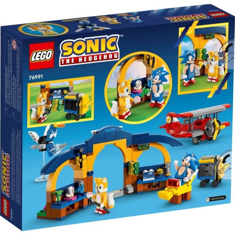 ［想樂］全新 樂高 LEGO 76991 Sonic 音速小子 Tails 的工作室與龍捲風號-細節圖2