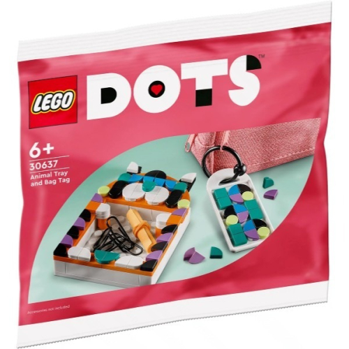 ［想樂］『小包』全新 樂高 LEGO 30637 Dots 豆豆收納盤與吊牌 Polybag