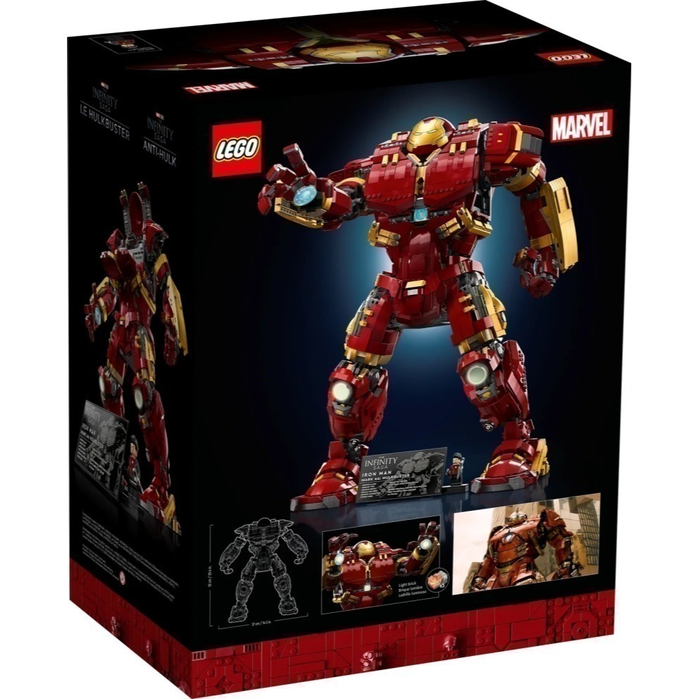 ［想樂］全新 樂高 Lego 76210 Super Heroes 漫威 Marvel 鋼鐵人 浩克毀滅者 (原箱寄出-細節圖2