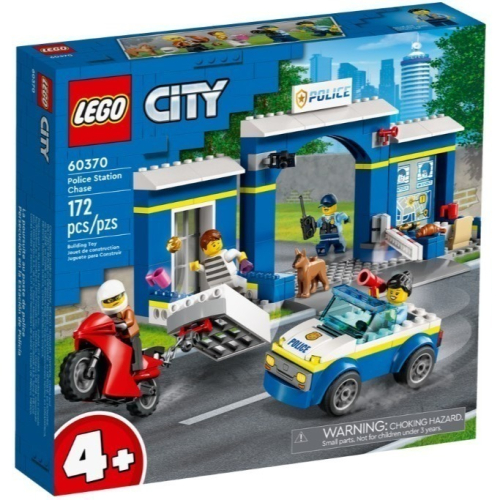 ［想樂］全新 樂高 LEGO 60370 City 城市 警察局追逐戰