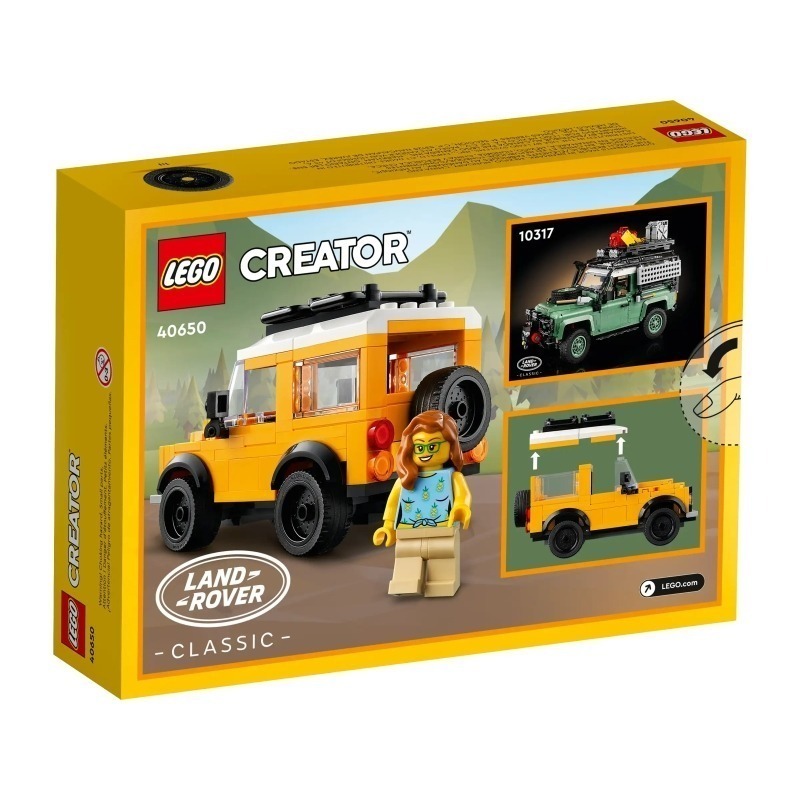 ［想樂］全新 樂高 LEGO 40650 小路虎 Land Rover Classic Defender-細節圖2