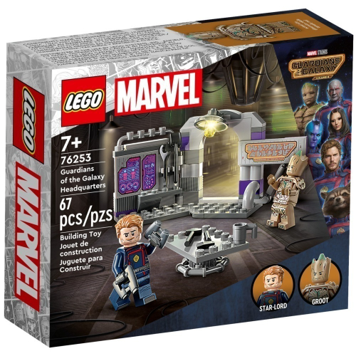 ［想樂］全新 樂高 LEGO 76253 Marvel 漫威 星際異攻隊 總部
