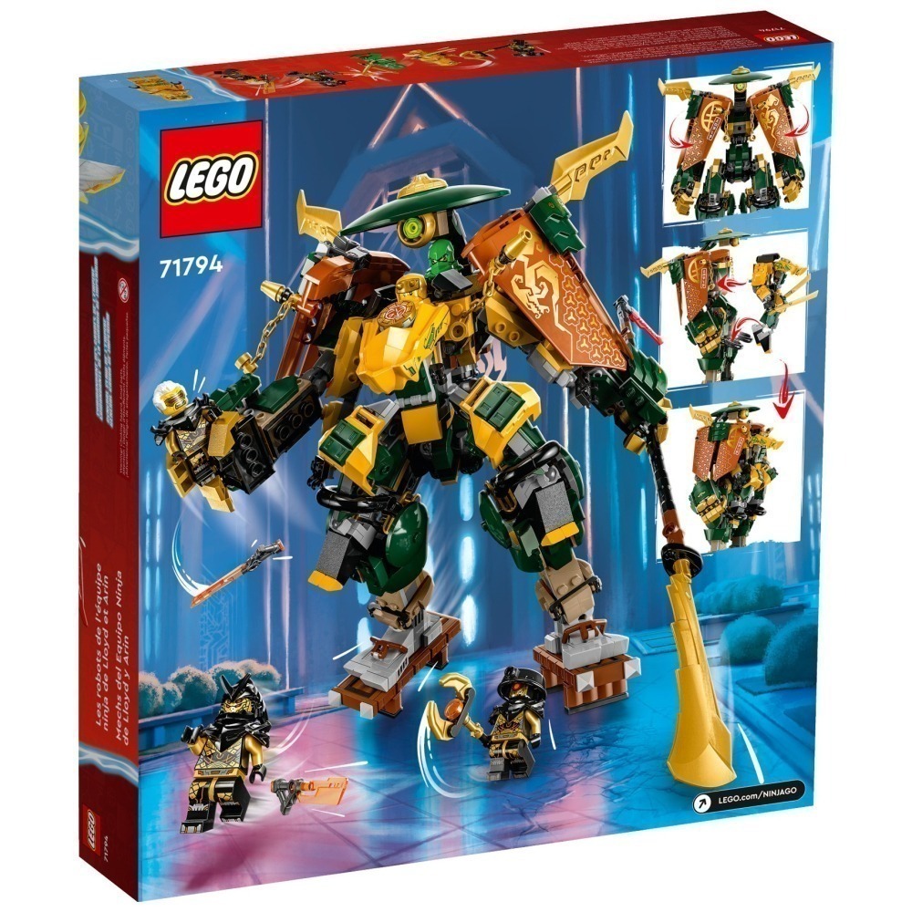 ［想樂］全新 樂高 LEGO 71794 Ninjago 忍者 勞埃德與亞林的忍者小隊機械人-細節圖2