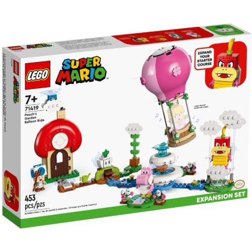 ［想樂］全新 樂高 LEGO 71419 Mario 超級瑪利歐 碧姬公主的花園熱氣球