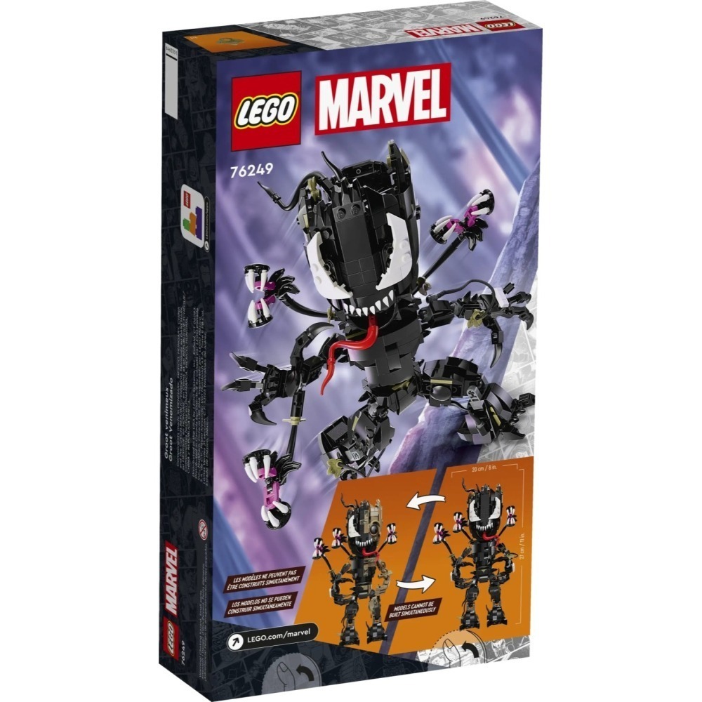 ［想樂］全新 樂高 LEGO 76249 Marvel 漫威 半猛毒化格魯特 Venomized Groot-細節圖2