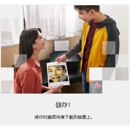 ［想樂］全新 樂高 LEGO 40179 馬賽克製作組 Mosaic Maker-細節圖6