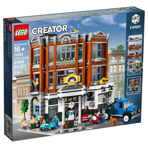 ［想樂］全新 樂高 Lego 10264 街景 轉角車廠 Corner Garage