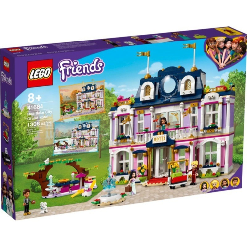 ［想樂］全新 樂高 LEGO 41684 Friends 心湖城大飯店