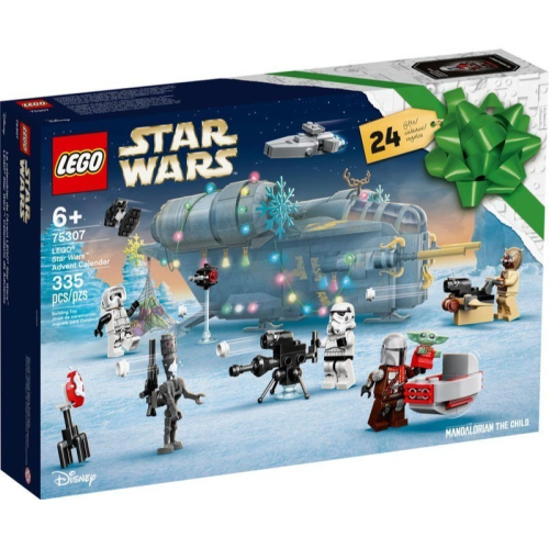 ［想樂］全新 樂高 Lego 75307 星戰 2021 聖誕降臨曆 驚喜月曆 (盒損)