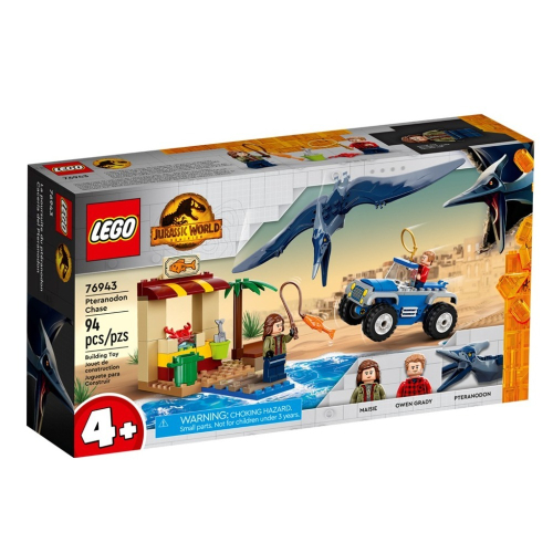 ［想樂］全新 樂高 Lego 76943 侏儸紀世界 Jurassic 無齒翼龍的追逐