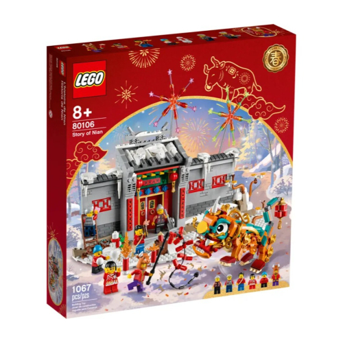 ［想樂］全新 樂高 Lego 80106 Chinese Festivals 年獸的故事