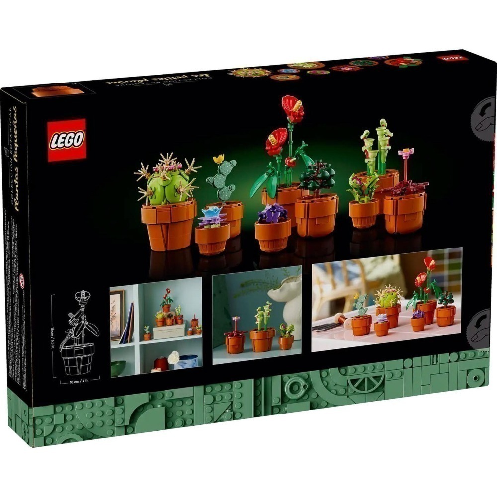 ［想樂］全新 樂高 Lego 10329 Icons 花藝系列 迷你 盆栽 Tiny Plants-細節圖2