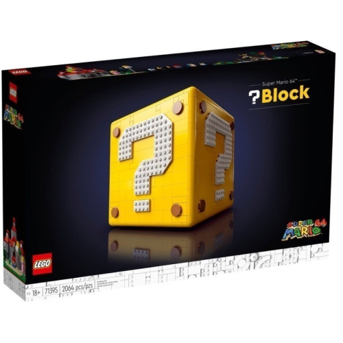 ［想樂］全新 樂高 Lego 71395 Mario 超級瑪利歐 64 問號 磚塊