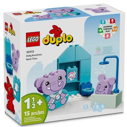 ［想樂］全新 樂高 LEGO 10413 DUPLO 得寶 每日活動： 洗澡時間