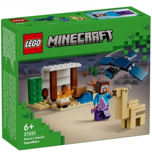 ［想樂］全新 樂高 LEGO 21251 Minecraft 創世神 史蒂夫的沙漠探險